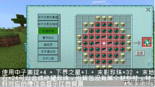 我的世界无尽幻境,带血衬衫之谜与剧情结局全解析