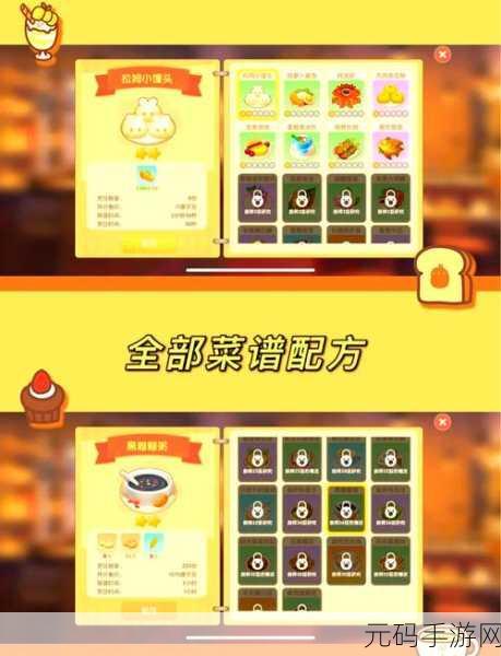 摩尔庄园精灵阵容保存攻略深度解析与手游资讯速递