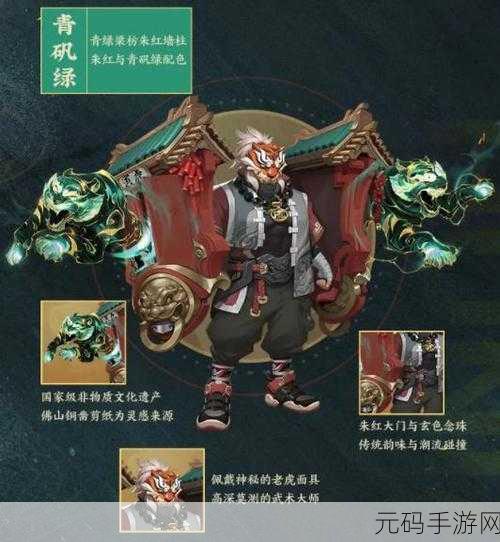 荣耀御盾皮肤价格一览,深入探究御盾皮肤的价值与购买攻略