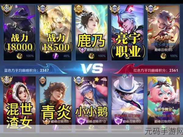 手游资讯，探索荣耀暃语音台词的魅力与战场征服技巧