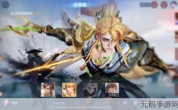 手游资讯，探索荣耀暃语音台词的魅力与战场征服技巧