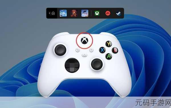 Win11 外接手柄秘籍,轻松搞定连接难题