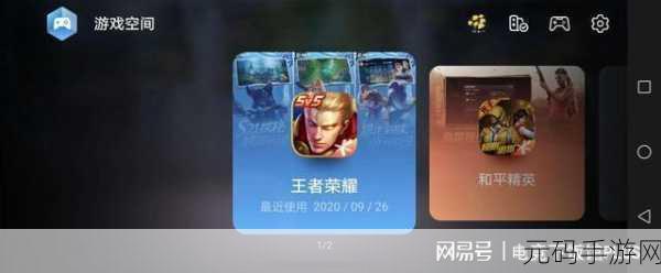 Win11 外接手柄秘籍,轻松搞定连接难题