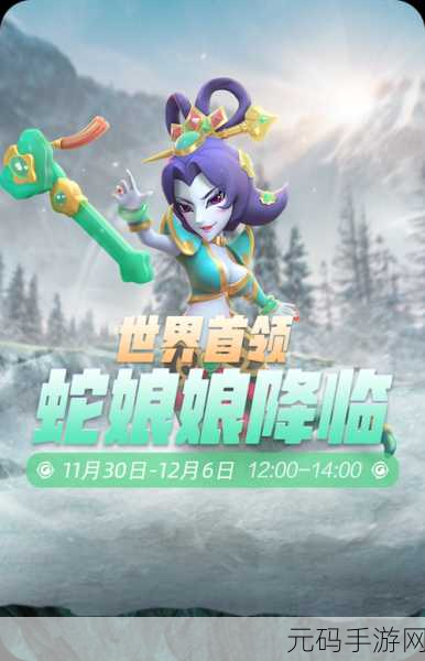 手游资讯,一起来捉妖万蝎王妖灵技能属性全面解析