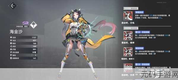 异尘达米拉2023最强T0强度排行揭晓,顶尖角色引领战场新风尚