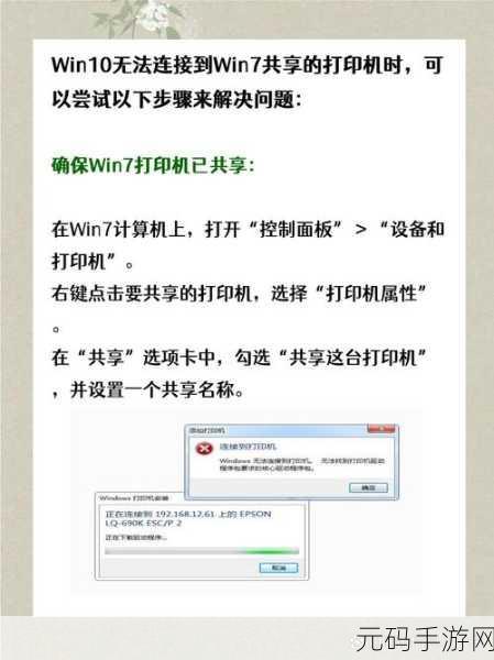 轻松搞定!Win10 解除 U 盘写保护的秘籍大公开
