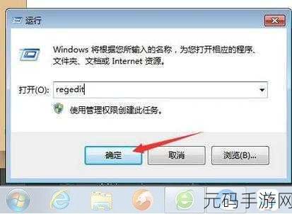 轻松搞定!Win10 解除 U 盘写保护的秘籍大公开