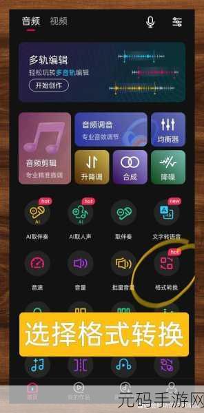 千千静听轻松转换 MP3 格式秘籍