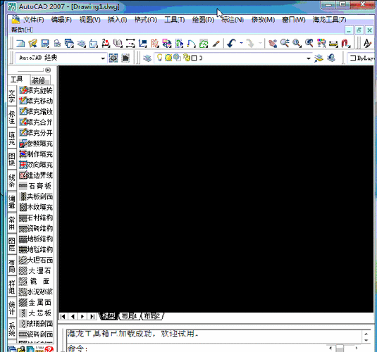 CAD 加载插件成功却无法使用?难题破解攻略在此!
