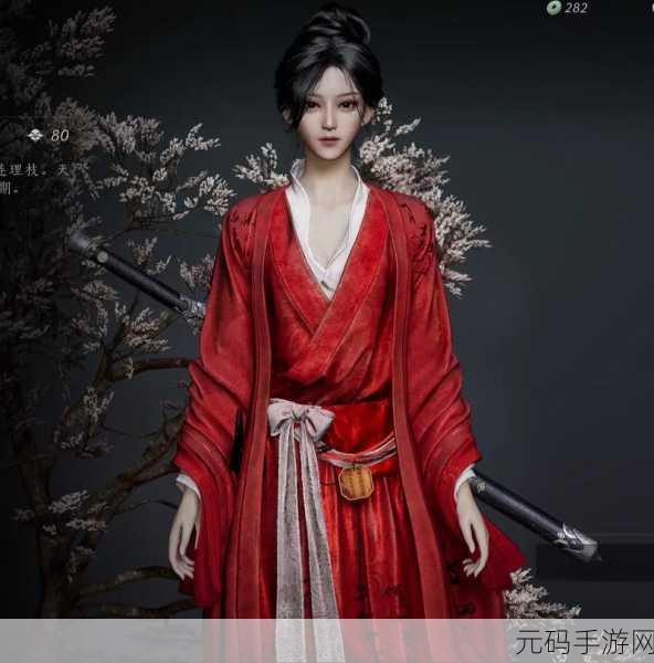 燕云十六声新手职业推荐,探索武侠世界的最佳起点