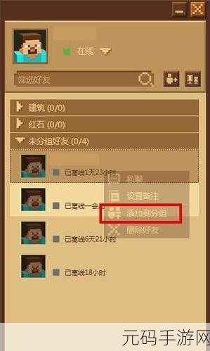 我的世界计分板系统全面解析,深度探索游戏内计分与竞技新体验