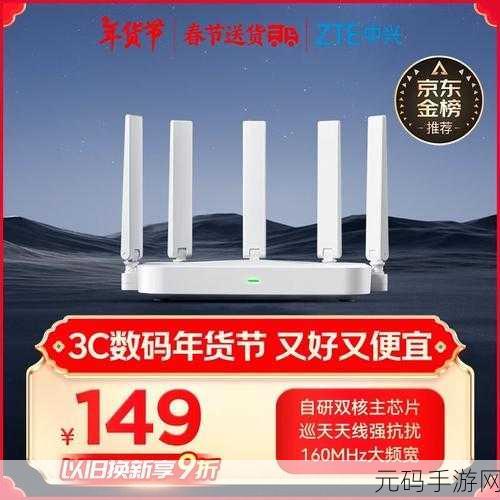 深度剖析,中兴 AX3000 巡天版与 E2633 的显著差异