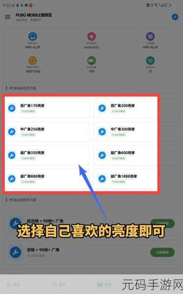 地铁逃生QQ区新版本更新资讯