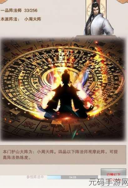 想不想修真混沌海入门级教学攻略