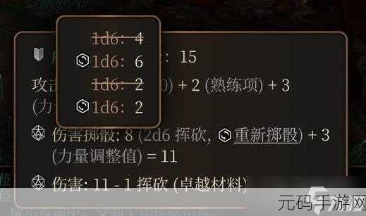 博德之门3战士战斗风格选择推荐,打造你的专属战场传奇