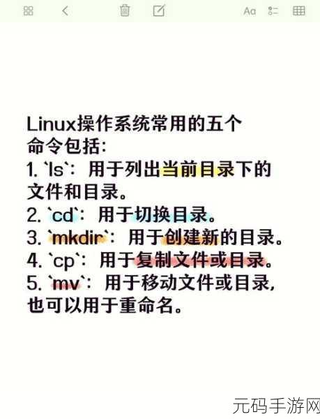 Linux expect 命令输入判断的秘籍大公开
