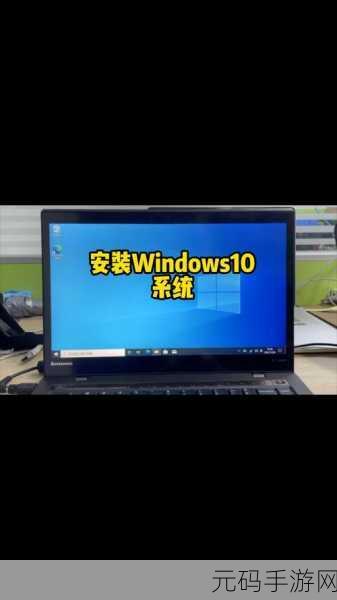 轻松上手!SGI 安装器安装 Windows10 系统全攻略