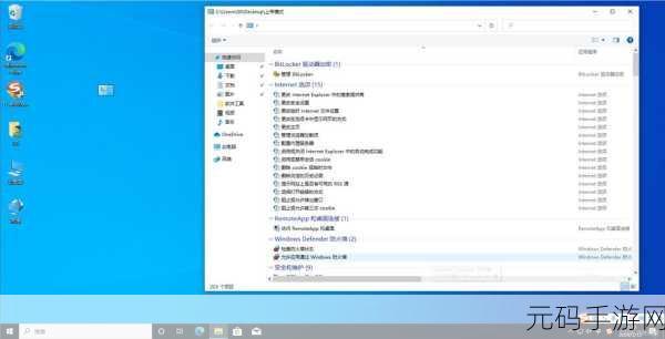 轻松上手!SGI 安装器安装 Windows10 系统全攻略