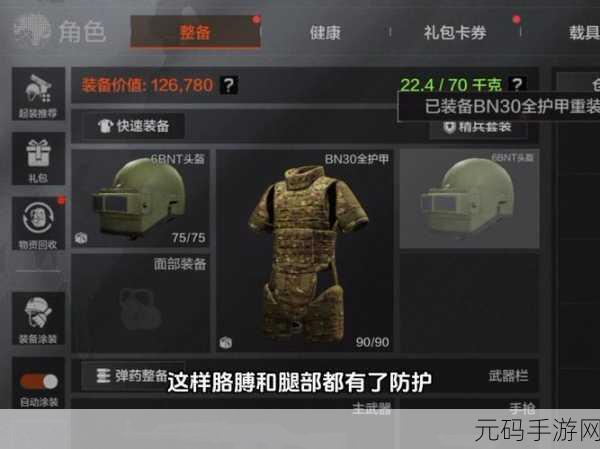 暗区突围,无限商品无人购买困境破解策略深度解析