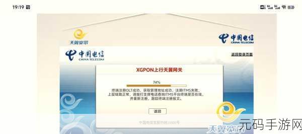光猫 DHCP 关闭的完美解决之道