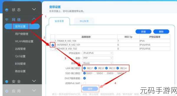 光猫 DHCP 关闭的完美解决之道