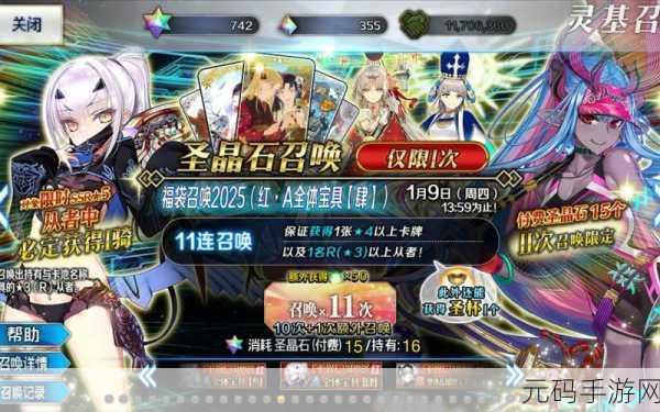 FGO国服大奥活动即将震撼登场,万千玩家翘首以盼
