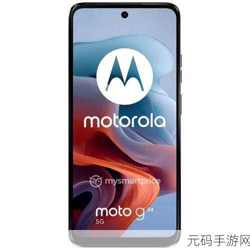 摩托罗拉 G54 手机深度评测,性能、外观与体验全解析