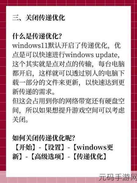 轻松解决!Win11 内核隔离不兼容驱动删除秘籍