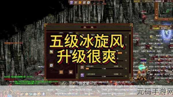 手游资讯,原始传奇小飞鞋功能详解,助力玩家畅游传奇世界