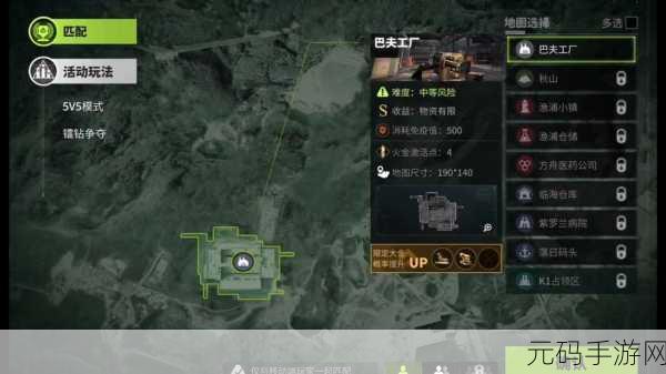 萤火突击手游,揭秘电闸设施位置,助你顺利通关