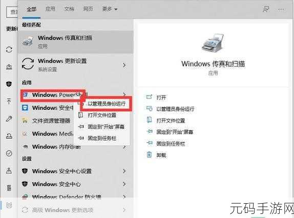 Windows11 预览体验计划渠道选择难题破解指南