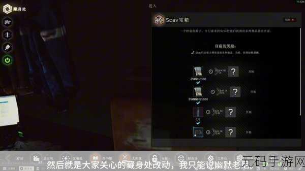手游资讯指令,逃离塔科夫通风系统升级全攻略
