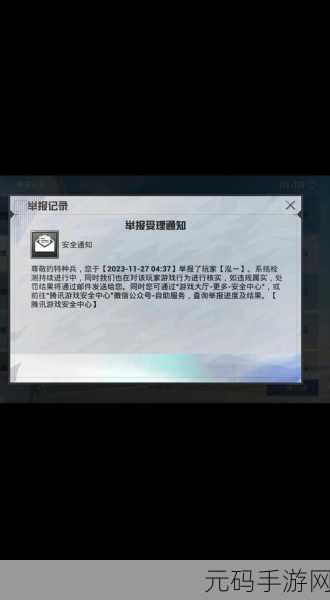 和平精英封号十年能否解开?详细解封流程及注意事项
