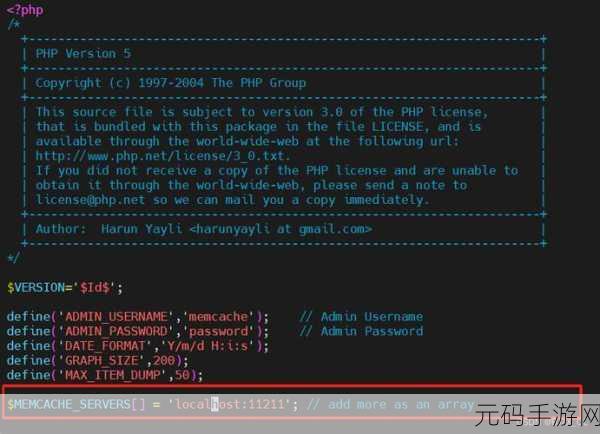 破解 PHP 缓存策略的关键难点