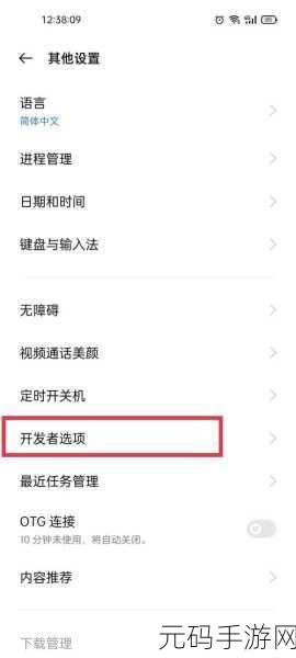 探索 Android ADB,调试功能的深度解析与实战指南