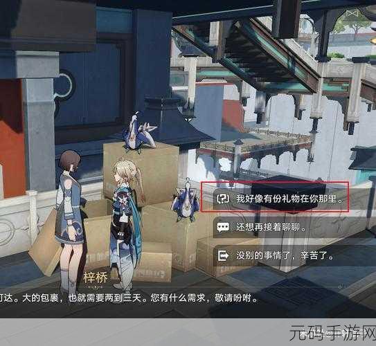 崩坏星穹铁道巡镝全攻略,解锁你的收集之旅