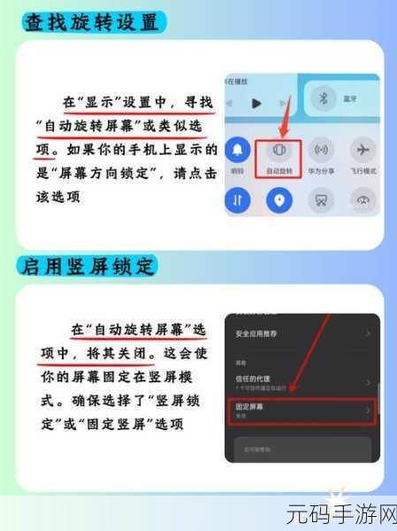 轻松掌握!手机 UC 浏览器无痕模式开启秘籍