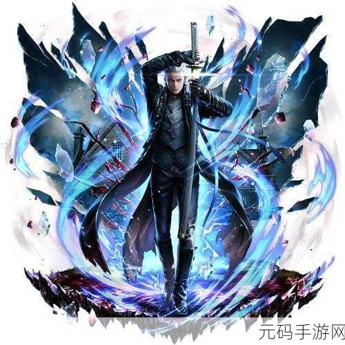 鬼泣5维吉尔DLC详解,解锁方法、使用技巧与注意事项