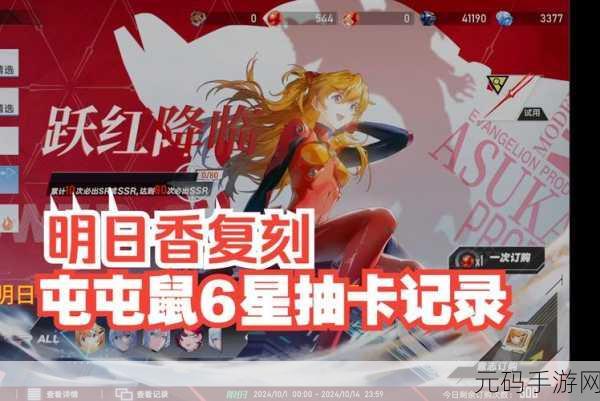 幻塔手游赤核全解析,获取途径与重要性深度剖析
