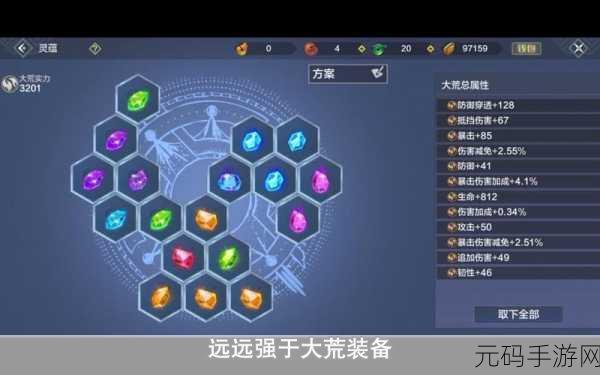 妄想山海混沌战场结算机制深度解析与攻略分享