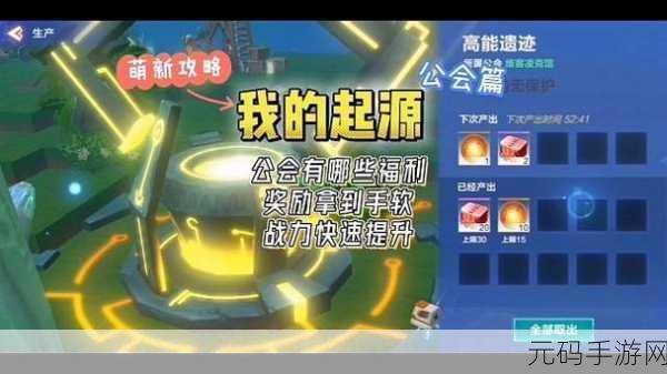 我的起源2023新手快速入门及战力提升全攻略