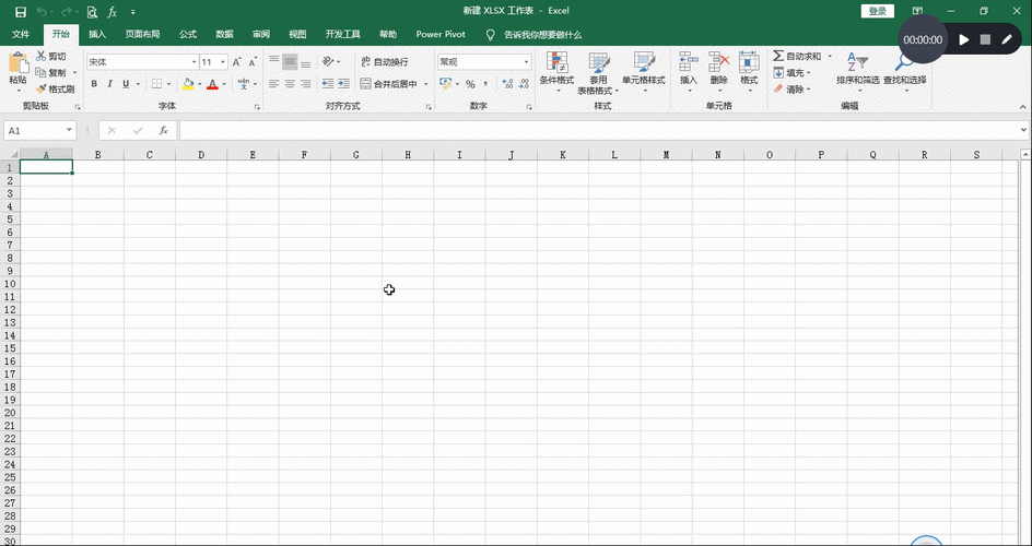 Excel 秘籍,掌控带控件的动态图表制作之道