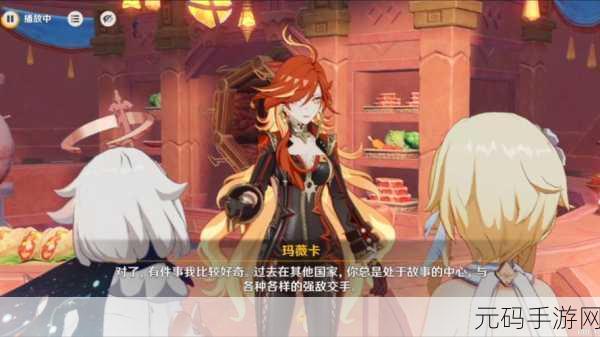 原神天降之星挑战及命定之星任务全攻略