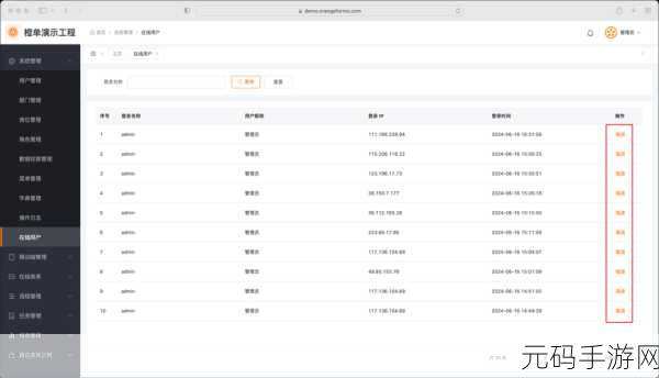 Android 权限管理,那些你不知道的常见陷阱