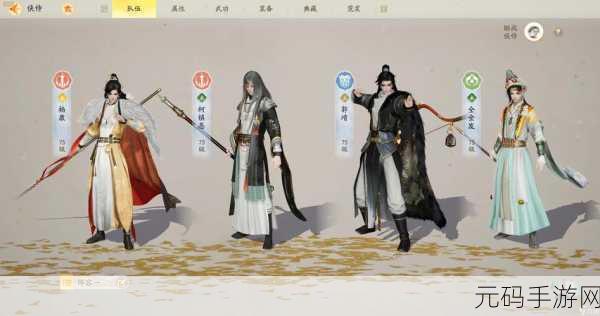 射雕手游画质设置教程,打造你的专属视觉盛宴