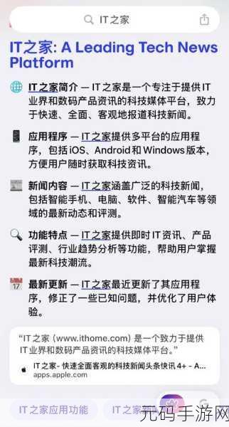 探索 Android AppWidget 数据加密的神秘之旅