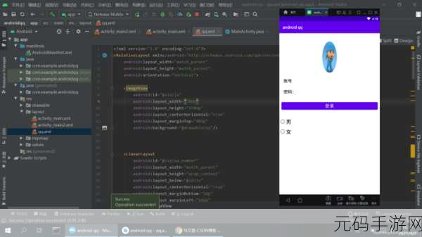 探索 Android AppWidget 数据加密的神秘之旅