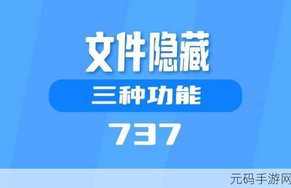 Win10 重装后巧妙隐藏最近打开文件,方法全攻略!