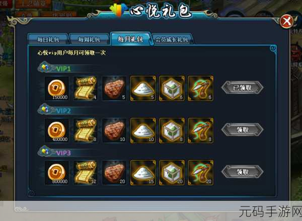 火影忍者手游幸运密码盘，玩法揭秘与丰厚奖励概览