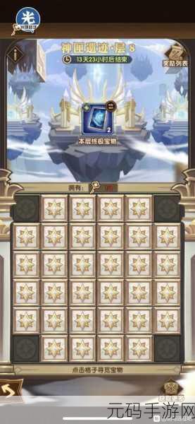 剑与远征神匣庆典全攻略，解锁庆典宝藏，掌握必胜技巧